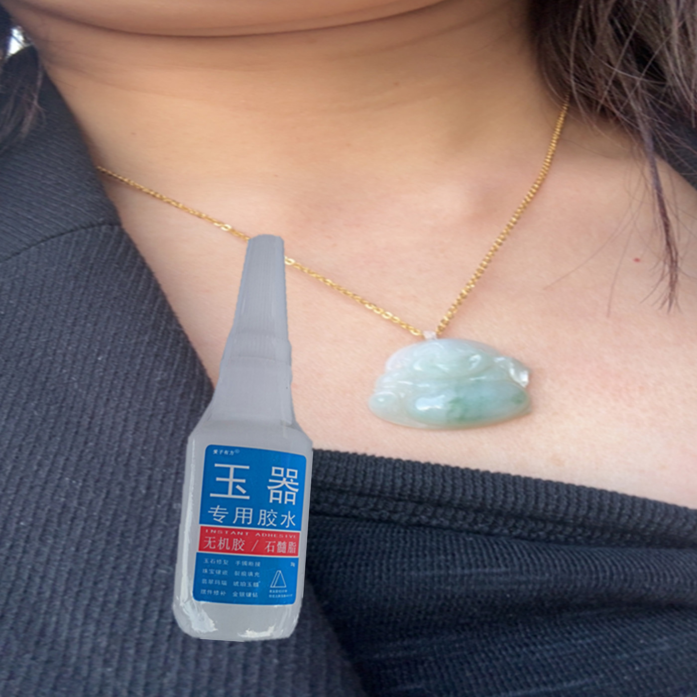 首饰加工厂专用胶水透明无毒吊坠