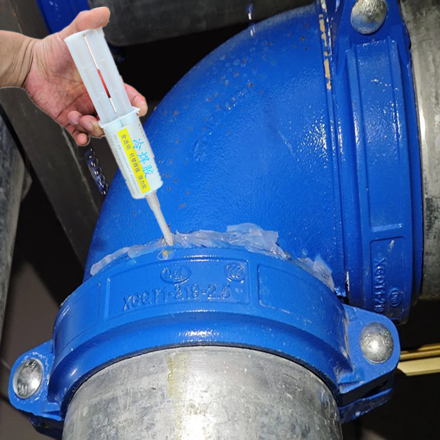 消防管卡箍漏水堵漏胶水抗高压铁管镀锌管三通弯头丝口渗水补漏胶,工业油品/胶粘/化学/实验室用品,胶粘剂/胶水,淘宝优惠券,粉丝福利购,淘宝优惠卷