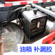 液压油箱漏油修补胶焊缝补漏专用胶货车铁柴油箱渗油堵漏胶耐高温