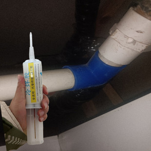 冷焊胶水压力水管补漏胶pp管PVC管漏水修补胶ppr电熔焊接头处堵漏