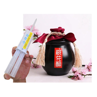 封酒瓶口密封蜡食品级无机胶水酒坛酒缸保存酿酒封坛胶封口胶专用