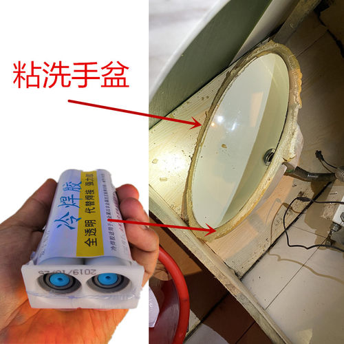 爱子有方云石胶家用无毒无味防脱