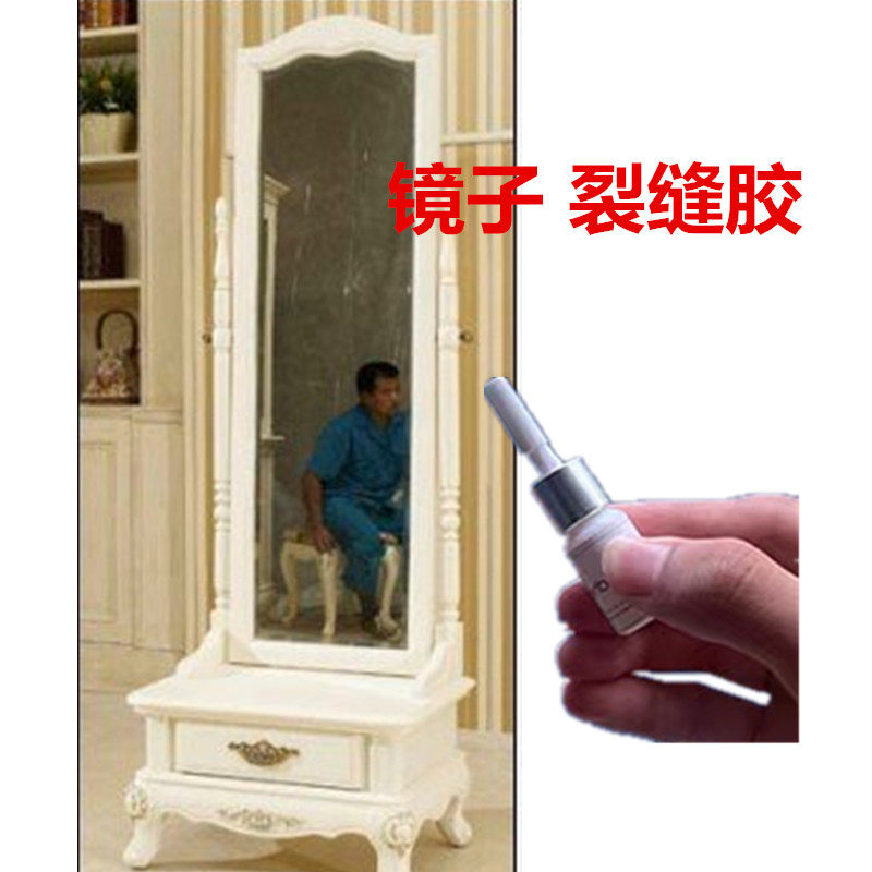 试衣镜破裂修复专用胶水无影胶洗手盆挂墙玻璃镜裂纹裂缝修复裂痕,工业油品/胶粘/化学/实验室用品,胶粘剂/胶水,淘宝优惠券,粉丝福利购,淘宝优惠卷