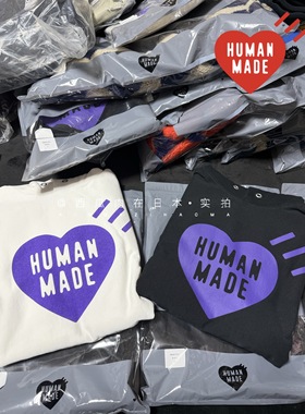 国内现货秒发HUMAN MADE 新款紫色爱心刺绣连帽卫衣 福冈限定