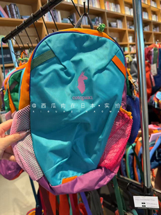 【国内现货】Cotopaxi羊驼包 12L 男女同款双肩包