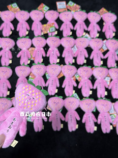 【国内现货】ゆきおyukio雪人丑娃娃毛绒玩偶挂件水果小人挂件