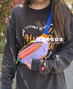 【现货更新】Cotopaxi羊驼包 1.5L腰包胸包 确认再下单