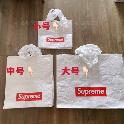 编织袋手提袋supreme正品