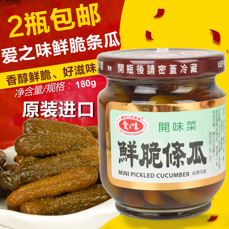 买2瓶包邮台湾爱之味鲜脆条瓜180g小酱瓜酱菜脆瓜下饭菜开胃香甜图片
