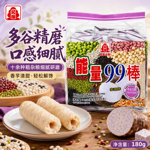 北田能量99棒芋头味180g夹心米果卷非油炸膨化零食粗粮糙米卷点心