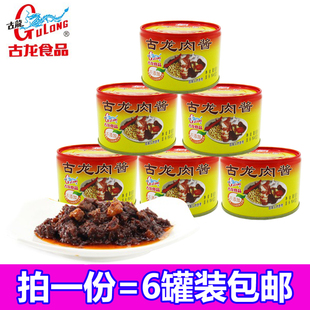 厦门特产美食古龙肉酱180g*6罐方便速食即食下饭菜拌饭拌面酱肉酱