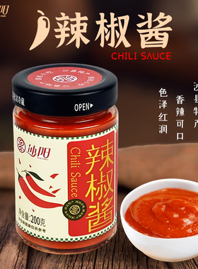 沙县特产沙阳辣椒酱200g