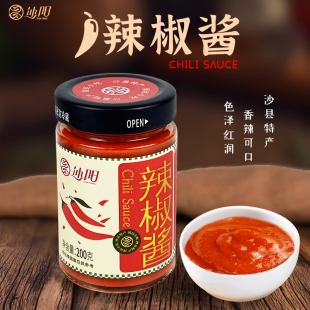 沙县特产正宗沙县小吃沙阳辣椒酱200g调味酱小吃蘸酱拌面辣椒酱