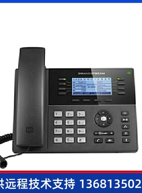 grandstream潮流IP话机GXP1760/1760W/1780/1782/2140/2160GXP176