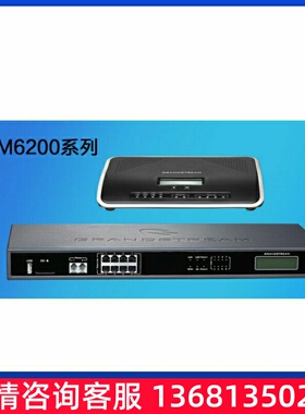 官网正品Grandstream潮流UCM6208 8个FXO 注册800个SIP分