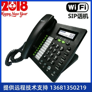 FLYING VOICE飞音时代IP622 网络电话机sip电话机ip话机voip座机