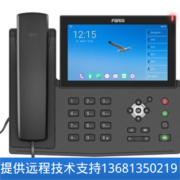 【原装正品】 Fanvil方位 X7A 7英寸彩屏WIFI 触摸voIP网络电话机