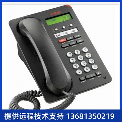 1403 Avaya  Digital Telephone (700469927) - IP500 Office - N