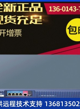 【原装正品】华为eSpaceIAD132E（T）-16S/32S大量现货，含配套线