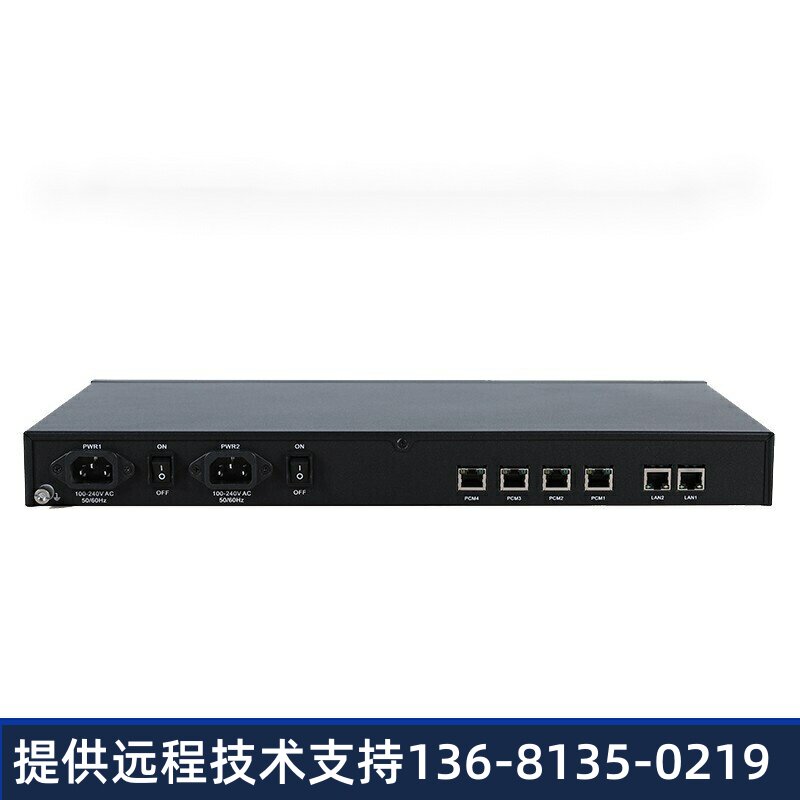 三汇语音网关SMG2030\\/2060\\/2120 1E1\\/2E1\\/4E1 数字中继 S