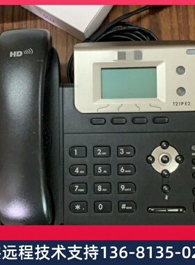 亿联ip电话亿联亿联SIP-T21E2/T21PE2/T19E2/T19PE2/T23G