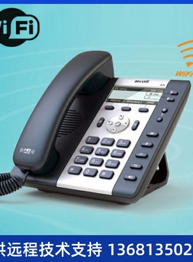 简能atcom A20W无线局域网IP电话机WLAN支持WIFI的SIP话机