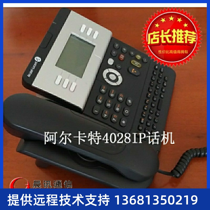 Aa卡ct尔e特l/阿品正装