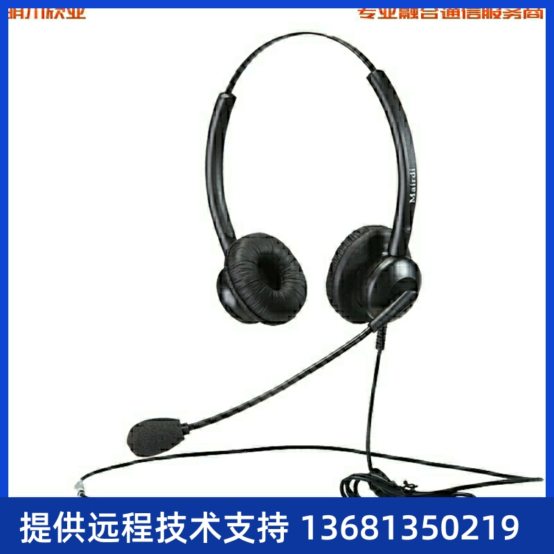 yealink亿联IP电话机MCXY308D头戴式呼叫中心话务耳机/客服办公降噪耳麦