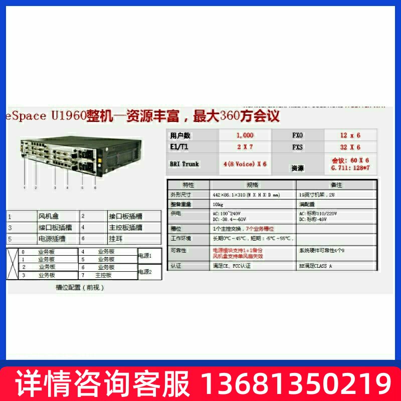 auewHi为华/务卡资M0源1
