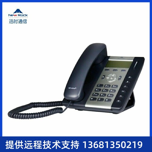 NRP2000电话机SIPWiF网络讯亲时