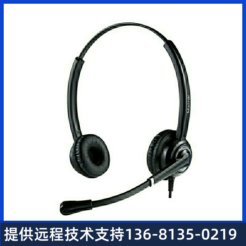 MRD612DNC话务耳机双耳头戴式呼叫系统客服耳麦不带线耳麦QD头不