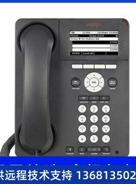 全新正品行货 Avaya 9620 9620L IP 话机 全新现货 质保一年
