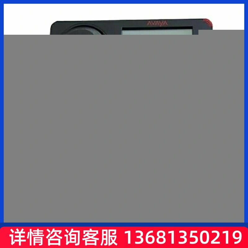 亚美亚(Avaya) SIP协议IP电话机 桌面办公网络kf商务酒店 1608-I