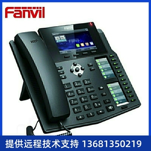 Fanvil 方位 X6 SIP网络电话机 商务办公座机 IP音频语音通话