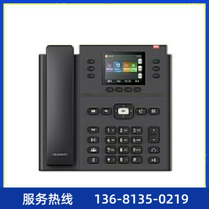 华为- 7920IP话机网络电话机2.8英寸彩色显示屏支持POE供电