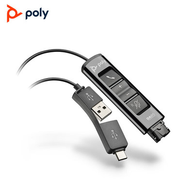 缤特力（Plantronics）DA85音频处理器  USB适配器 通话控制 QD转