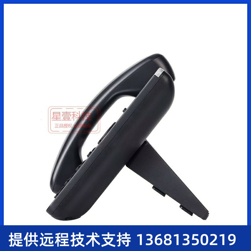 XINGONE 潮流网络GXP1625/1620企业级IP电话机 SIP网络电话 VOIP