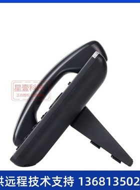 XINGONE 潮流网络GXP1625/1620企业级IP电话机 SIP网络电话 VOIP