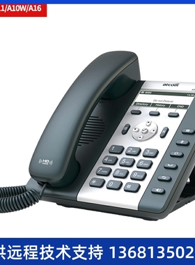 Atcom简能A10/A10W/A11/A20/A20W/A20WAC/A26 IP电话机SIP座机
