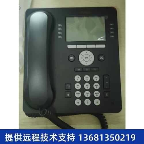 高价Avaya 9608G IP电话机 700480585全新保一年现货包邮,欢SIP话