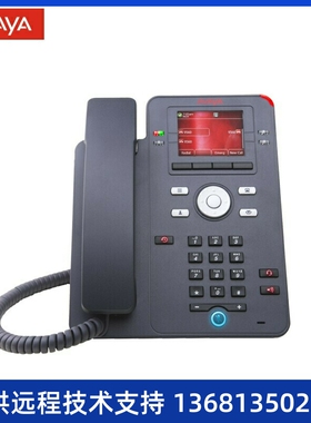亚美亚(Avaya)3PCCSIP协议IP电话机桌面办公网络kf话务商