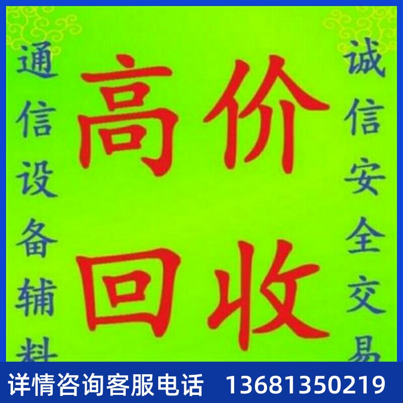 华为eSpaceU1960媒体中继单元MTUU181MTSIP话机SIP 电话机