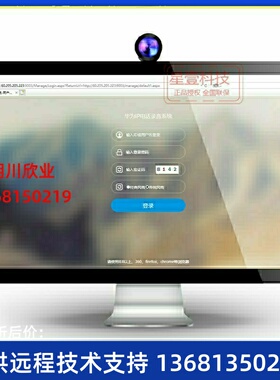 业 U1910/11/30/60/81录音系