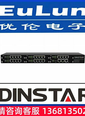 鼎通达/MTG200020E1/语音中继网关20*E1RJ48接口600路SIPv2.0