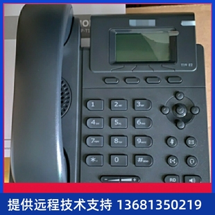 座机 IP网络电话机 亿联SIP T19E2
