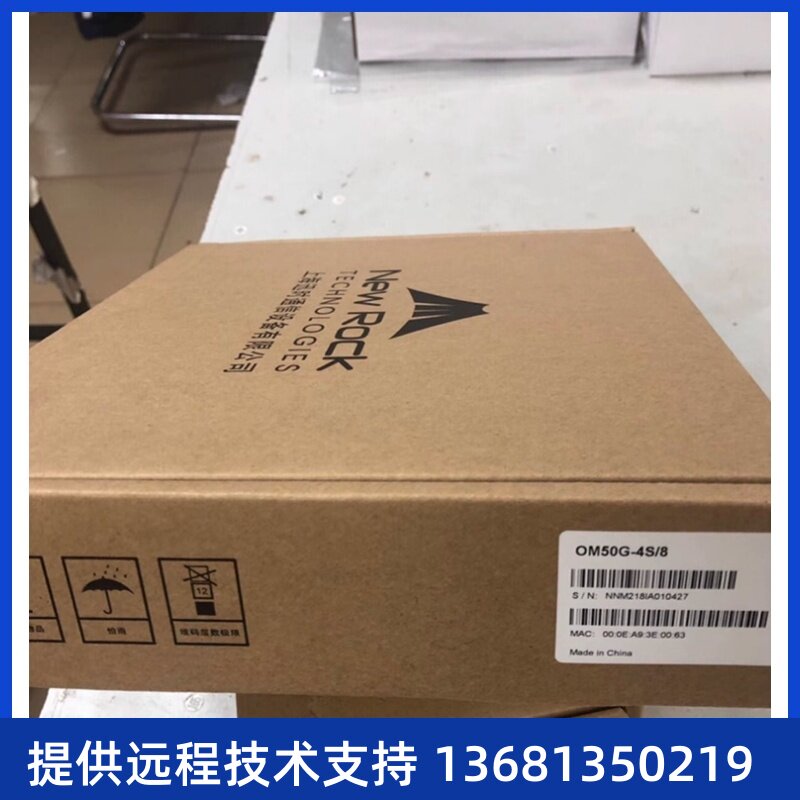 上海迅时OM50G-8O/4S