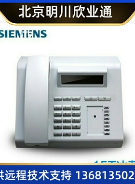 西门子Unify OpenStage 15T专用话机 西门子15T数字话机库存全新