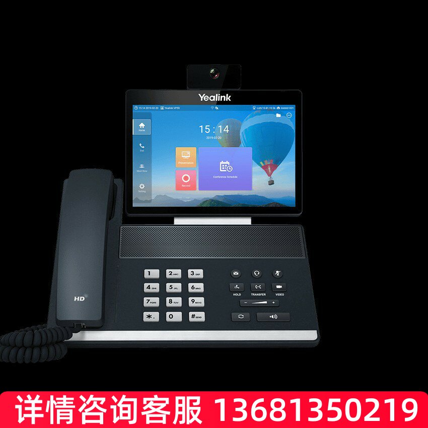 亿联VC200视频会议终端 远程办公视频会议系统 视屏会议设备高清