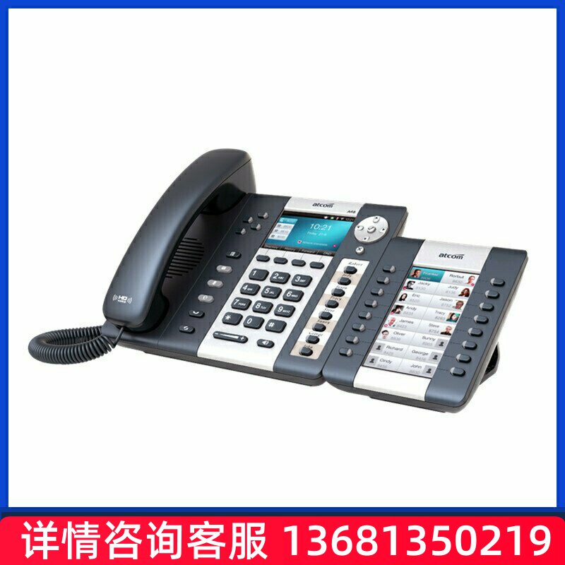 热卖电话交换机IPPBX配套简能4路SIP电话支持WIFIPOE千兆办公商务