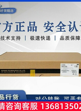 IAD104H IAD196 IAD1224 IAD132E(T/16S)华为IADSIP 电话机